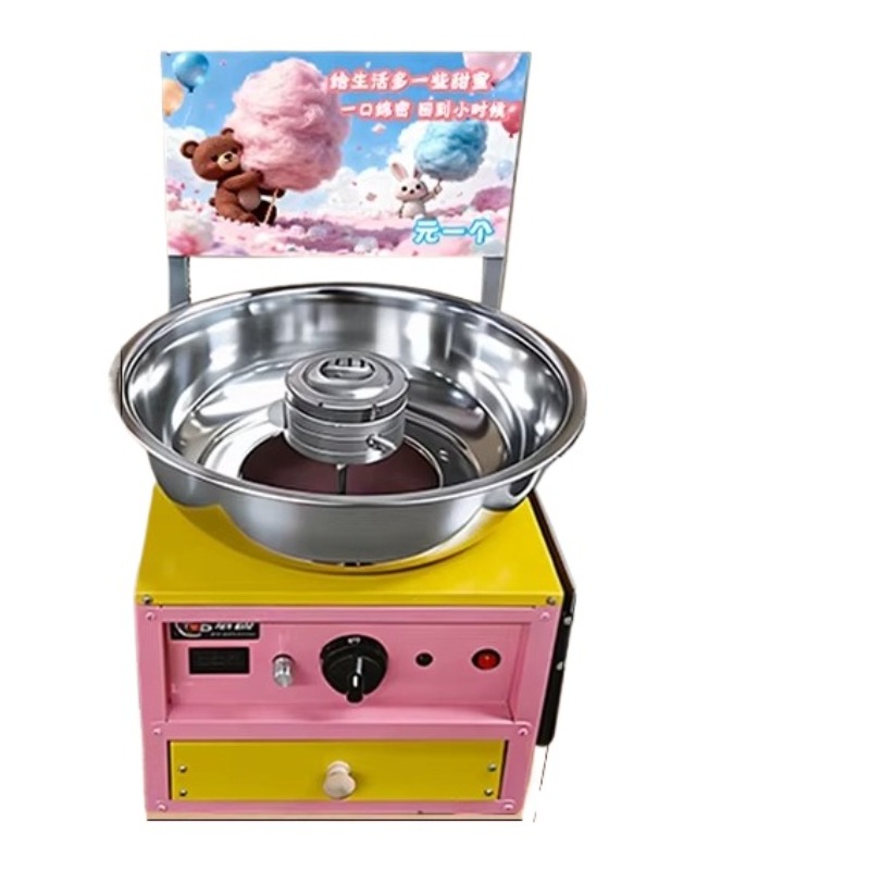 Candy Floss Machine - Macchina per Zucchero Filato ad Alta