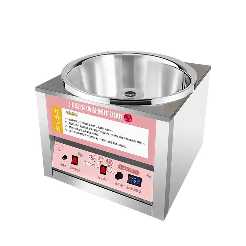 Macchina per Zucchero Filato P - Candy Floss Machine recensione e prezzo